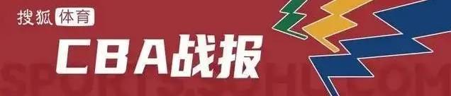 皇冠信用网可以占几成_米奇轰34+10布朗空砍36分 青岛客场大胜广厦总分1-1