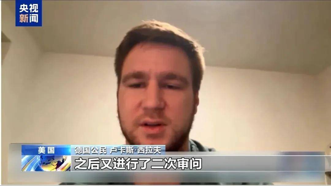 代理登3平台_多名赴美游客被拘留代理登3平台,遭暴力对待:戴手铐、关禁闭、驱逐出境……