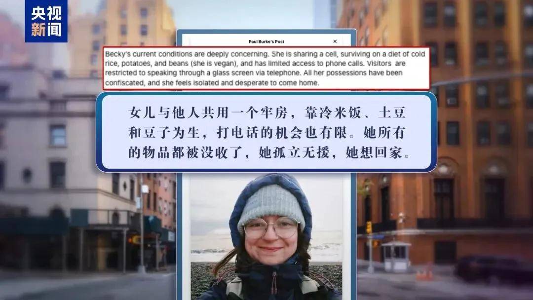 代理登3平台_多名赴美游客被拘留代理登3平台,遭暴力对待:戴手铐、关禁闭、驱逐出境……