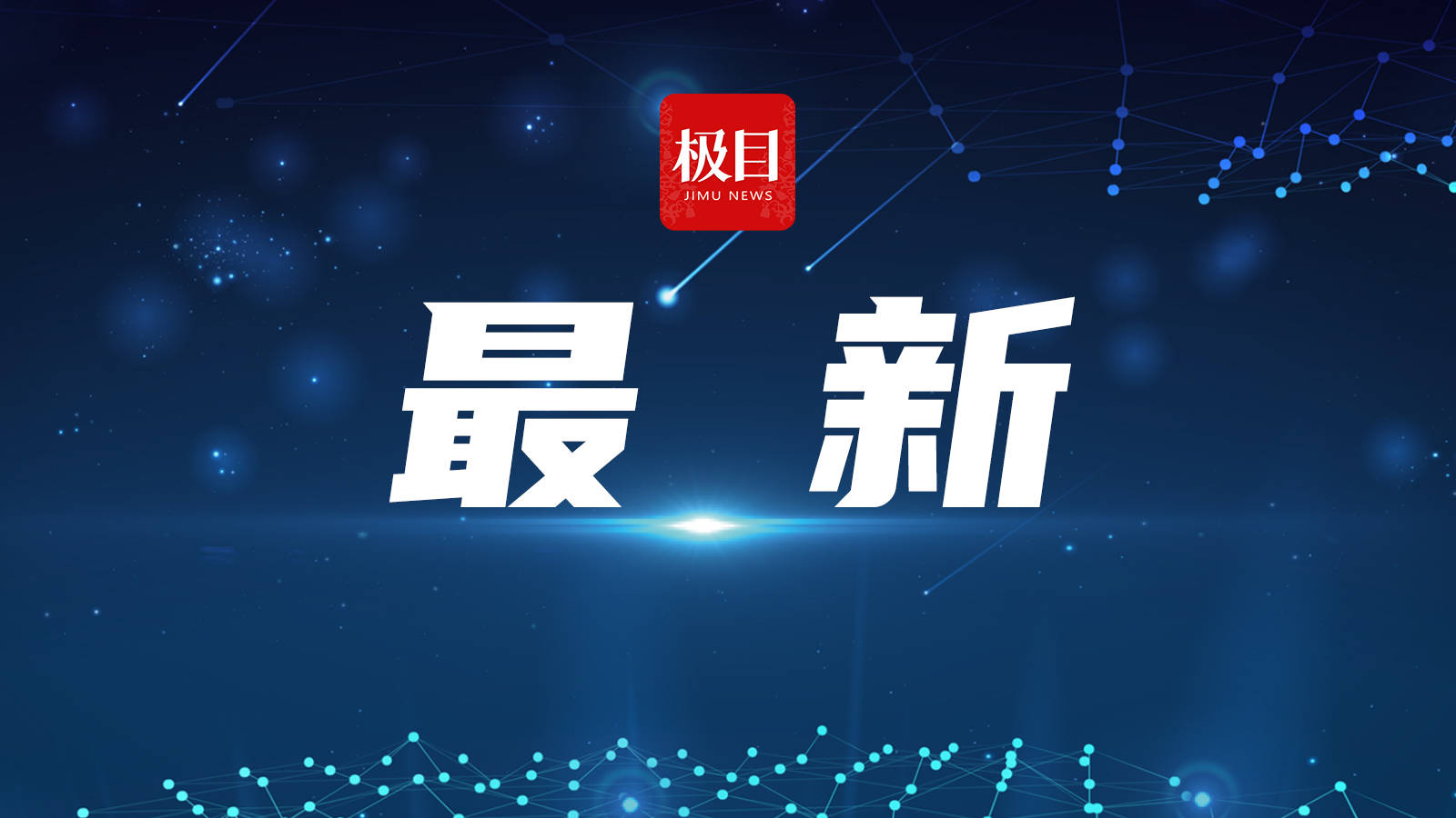 世界杯皇冠平台_俄谈判代表团团长:乌方无限期推迟接收阵亡人员遗体和换俘时间