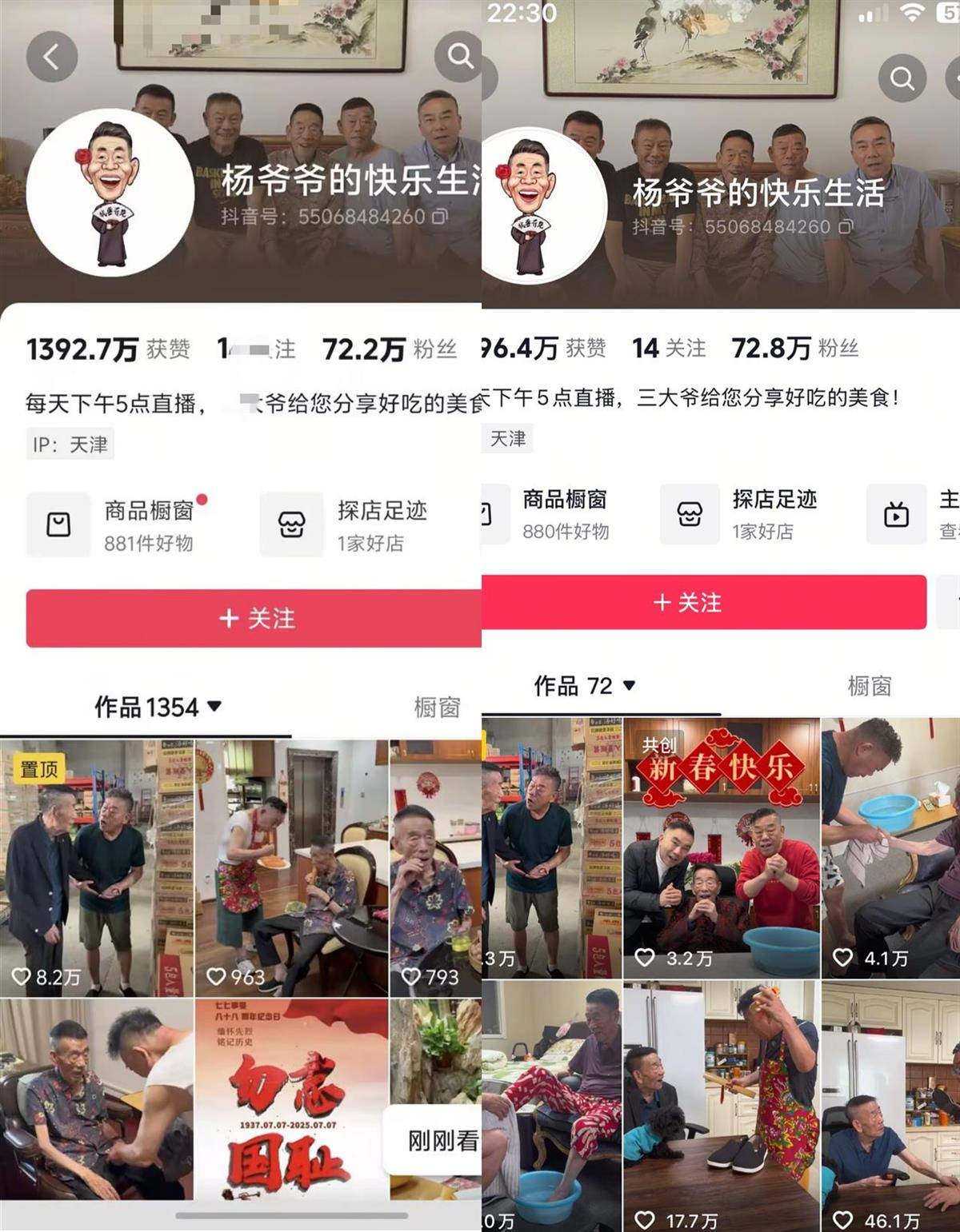 世俱杯4强出炉
_相声演员杨少华去世世俱杯4强出炉
,其子账号1000多个视频已不可见,含多个带货互动视频