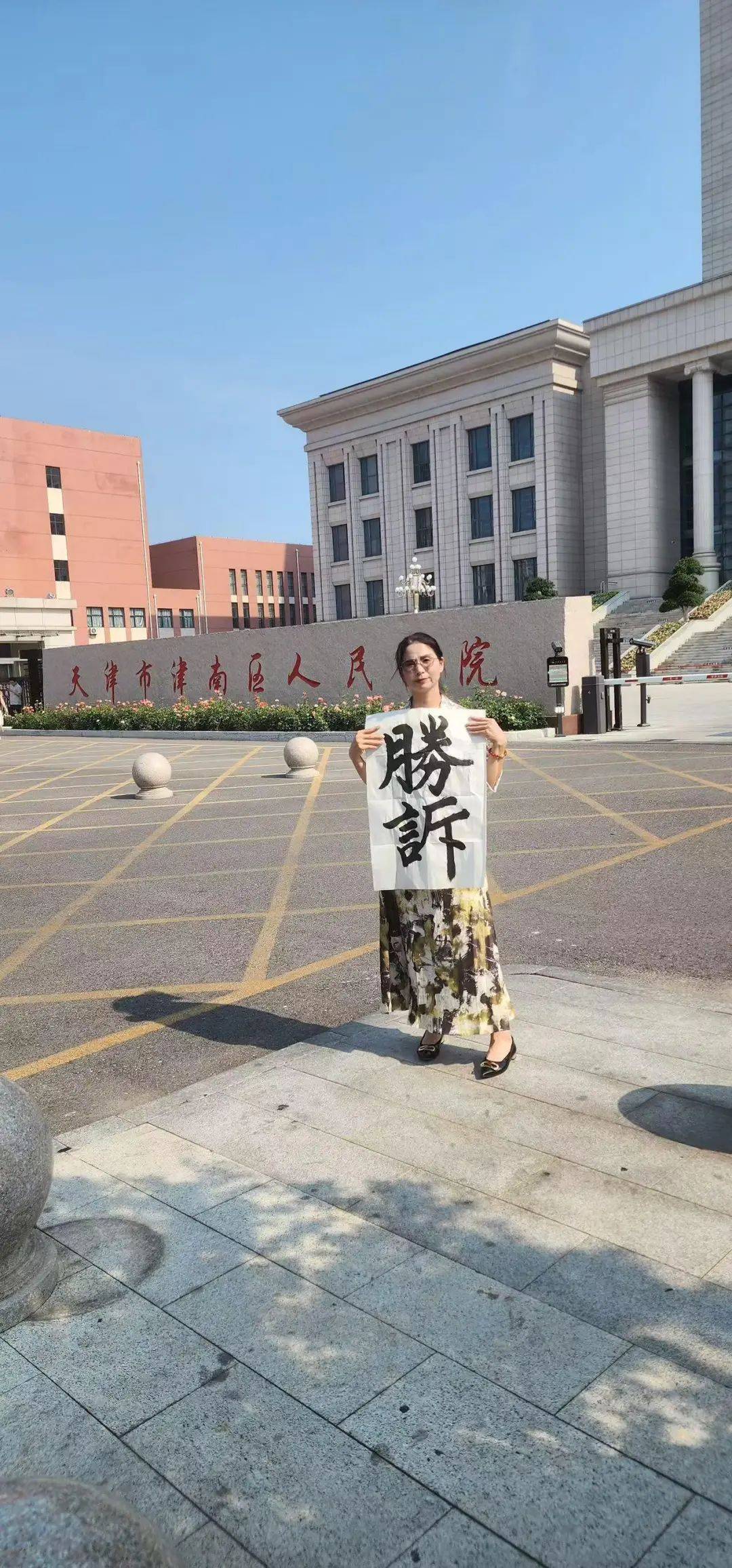 皇冠登3代理申请
_全国首例!女子出差时被领导性侵皇冠登3代理申请
,认定工伤后获赔110万