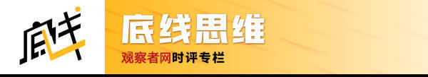 皇冠2登录welcome
_雁默:郑丽文胜出皇冠2登录welcome
,赵少康大败,国民党扶得上墙了吗?