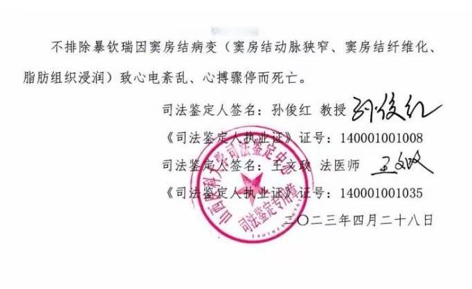 皇冠信用盘代理
_影子调查|宾馆里的刑讯逼供:1名“指居”者死亡皇冠信用盘代理
,11名办案人员被判刑