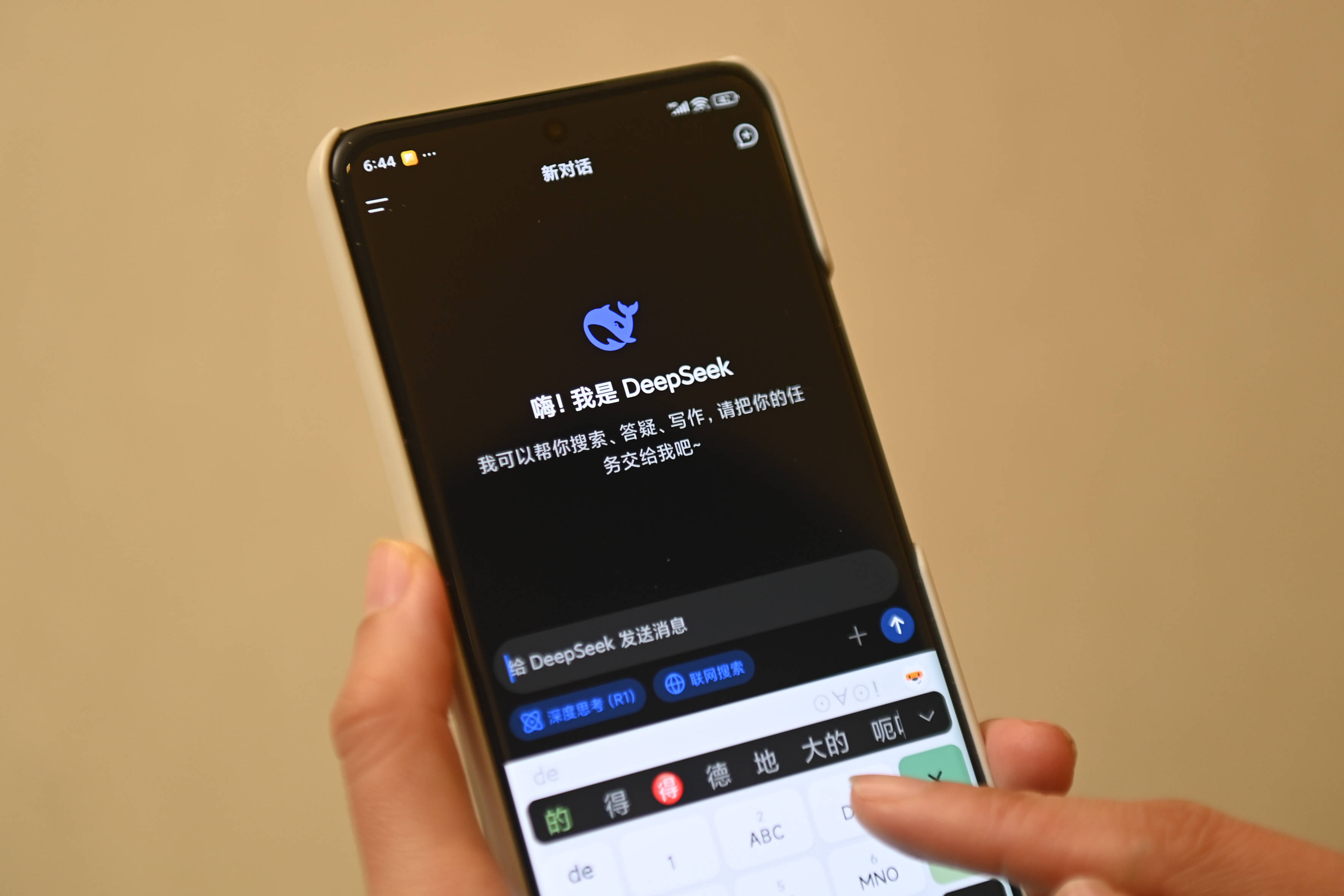 足球全部比赛
_DeepSeek新模型达到奥数金牌水平