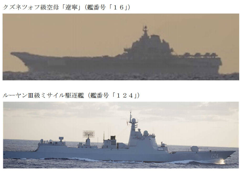 埃及足球
_辽宁舰编队穿航宫古海峡埃及足球
,日方“加戏”:中国战机在公海用雷达照射日本战机