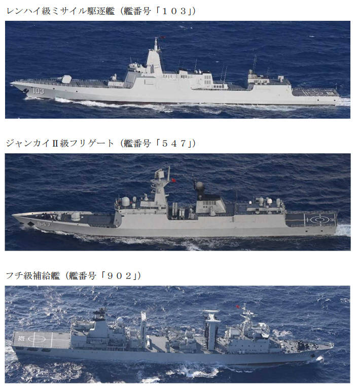 埃及足球
_辽宁舰编队穿航宫古海峡埃及足球
,日方“加戏”:中国战机在公海用雷达照射日本战机