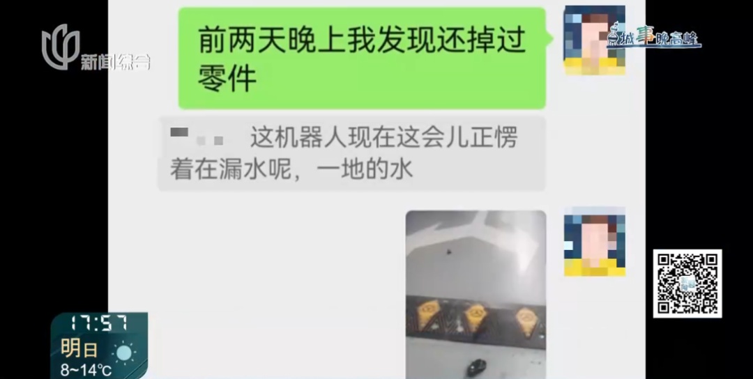 hga010怎么开户
_砰hga010怎么开户
!上海一小区地库车祸!车主懵了:对方竟然不是人......更糟心的是