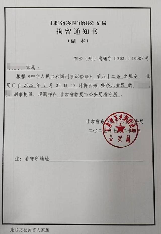 皇冠信用盘怎么开户
_女子向丈夫承认猥亵其侄子皇冠信用盘怎么开户
,经鉴定案发时患精神分裂无刑责能力