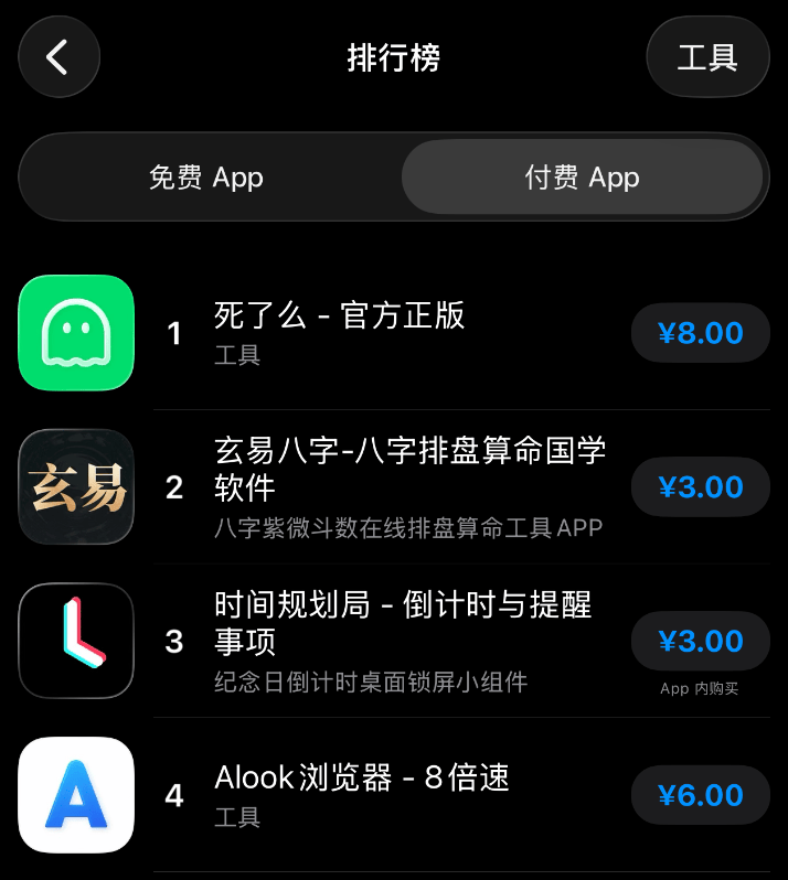 皇冠返水
_下载量暴涨100倍皇冠返水
!“死了么”APP创始人:开发成本1000多元