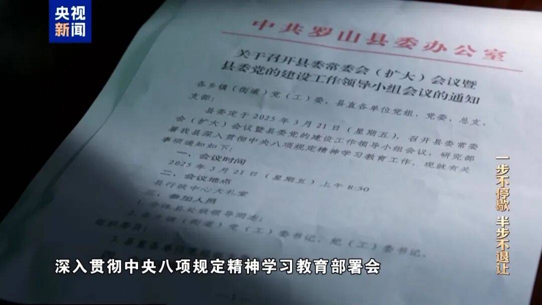 皇冠正网
_10名干部违规吃喝皇冠正网
,1人死亡!5人喝掉4瓶白酒,详情披露