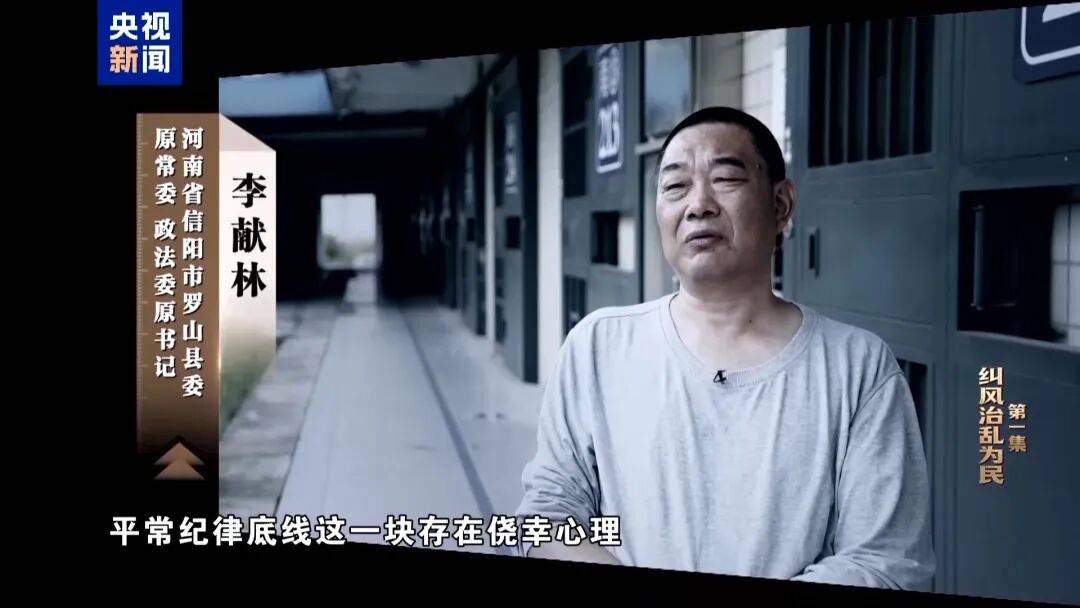 皇冠正网
_10名干部违规吃喝皇冠正网
,1人死亡!5人喝掉4瓶白酒,详情披露