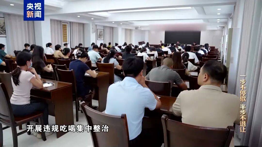 皇冠正网
_10名干部违规吃喝皇冠正网
,1人死亡!5人喝掉4瓶白酒,详情披露