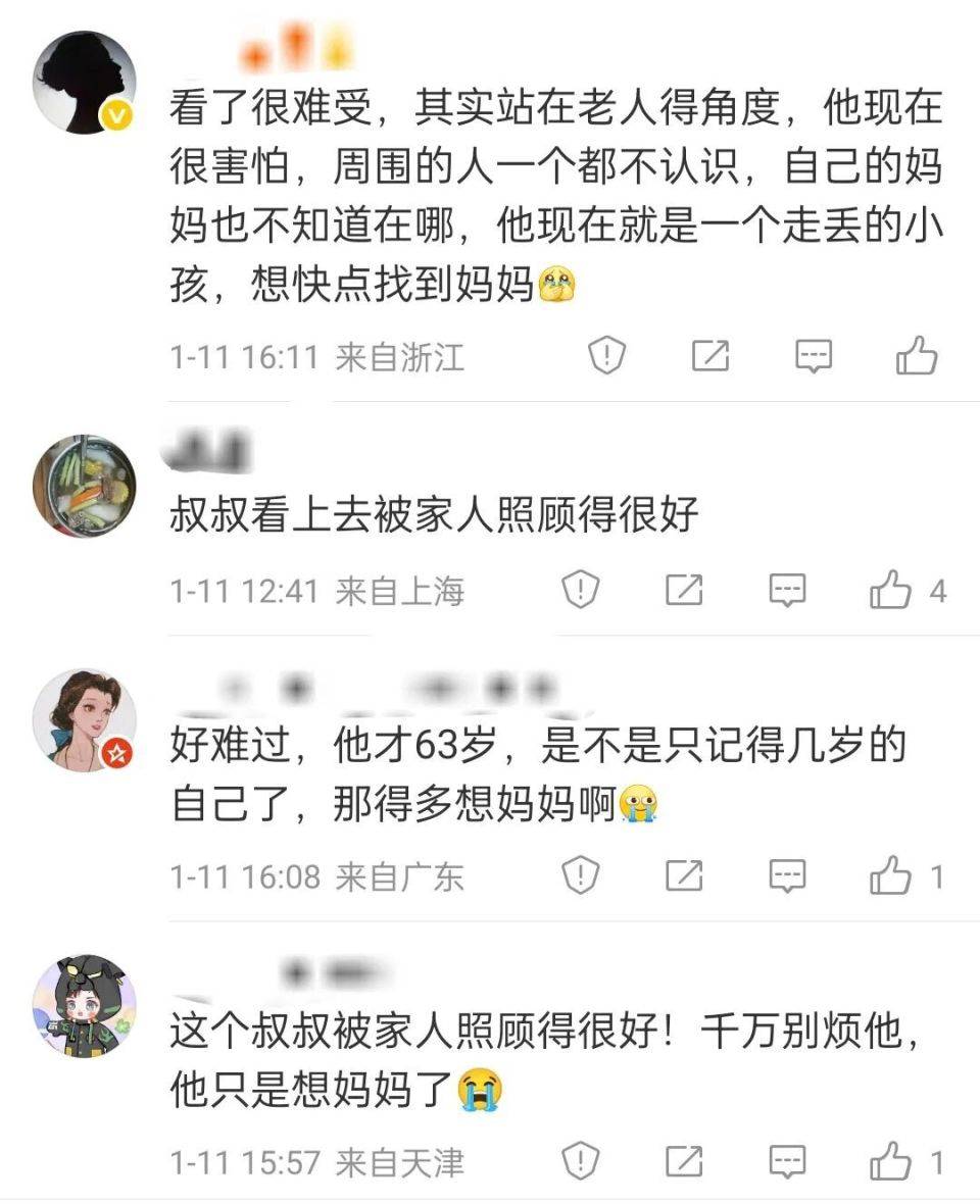 皇冠ag hga039
_63岁老年痴呆父亲颤巍巍掏出所有钱皇冠ag hga039
,哽咽求女儿:可以带我去找妈妈吗?