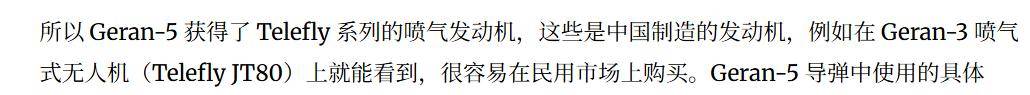 皇冠mos066
_俄军最新导弹残骸皇冠mos066
,让美国吸一口冷气,一看中国民企发动机死心了