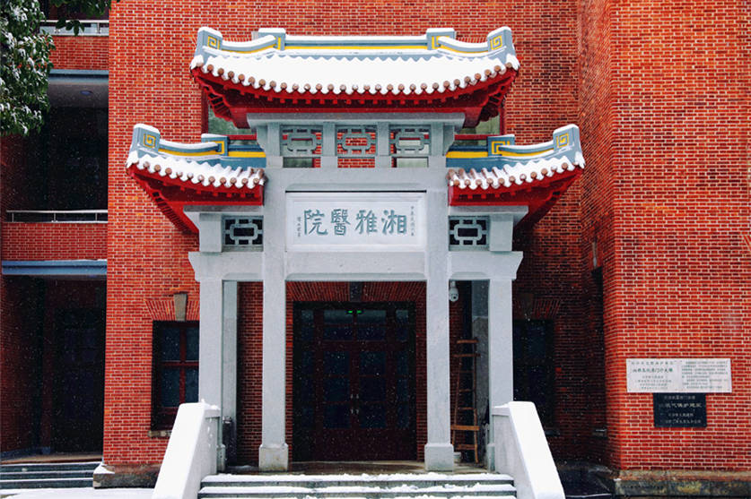 皇冠登3代理出租_中南大学湘雅医院2025年外籍患者就诊人次较前年翻6倍